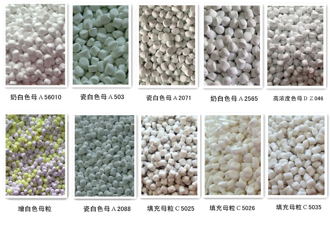 pp pe抗静电母粒  ps抗静透明母料 厂家直销 加工定制(图9)
