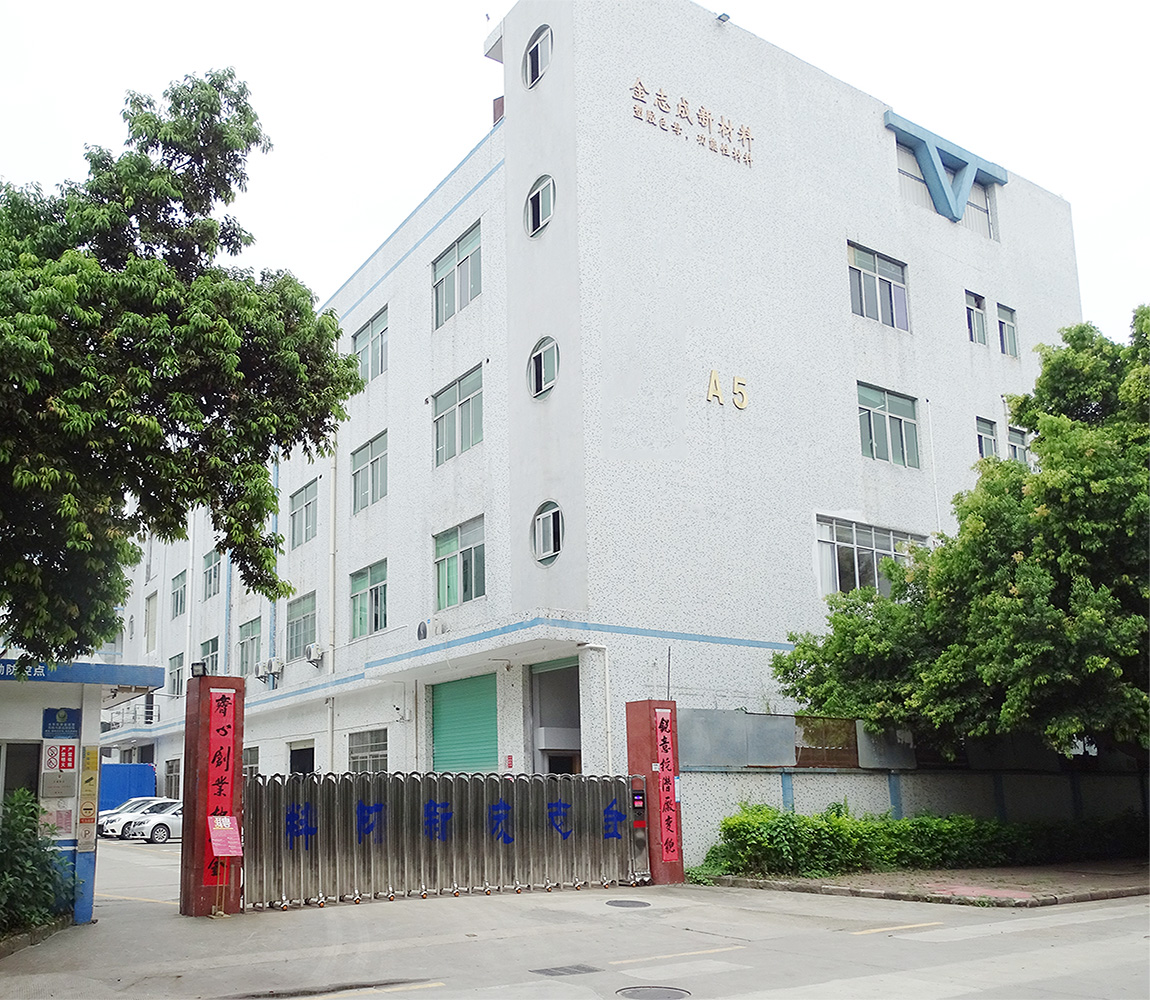 pp pe抗静电母粒  PS抗静透明母料 厂家直销 加工定制(图15)